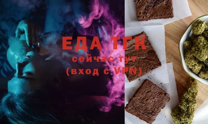 Canna-Cookies конопля  купить  цена  Зверево 