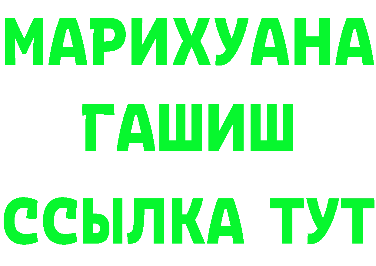 Бутират оксана вход сайты даркнета МЕГА Зверево